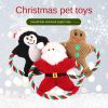 Christmas pet plush toys dog voice toys grinding teeth resistant toys cartoon cotton rope toy